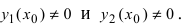 Дифференциальные уравнения с примерами решения