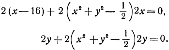 Функции многих переменных - определение и вычисление с примерами решения