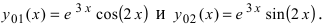 Дифференциальные уравнения с примерами решения