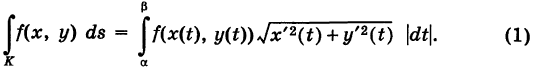 Криволинейные интегралы - определение и вычисление с примерами решения