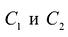 Дифференциальные уравнения с примерами решения