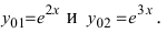 Дифференциальные уравнения с примерами решения