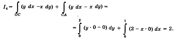 Криволинейные интегралы - определение и вычисление с примерами решения