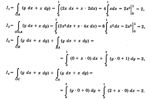 Криволинейные интегралы - определение и вычисление с примерами решения