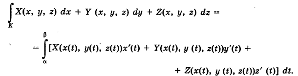 Криволинейные интегралы - определение и вычисление с примерами решения