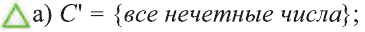 Множества - определение и вычисление с примерами решения