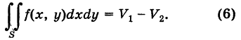 Двойные и тройные интегралы - определение и вычисление с примерами решения