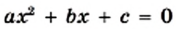 Квадратные уравнения - определение и вычисление с примерами решения