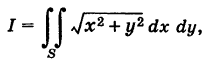 Двойные и тройные интегралы - определение и вычисление с примерами решения