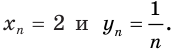 Производная - определение и вычисление с примерами решения