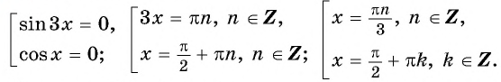 Тригонометрические уравнения - формулы и примеры с решением
