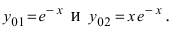 Дифференциальные уравнения с примерами решения