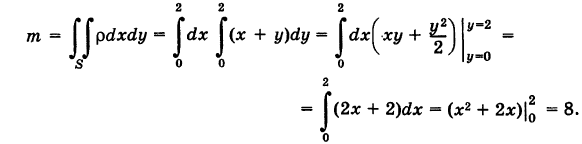 Двойные и тройные интегралы - определение и вычисление с примерами решения