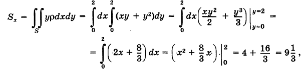 Двойные и тройные интегралы - определение и вычисление с примерами решения