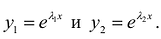 Дифференциальные уравнения с примерами решения