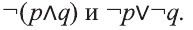 Множества - определение и вычисление с примерами решения