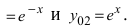 Дифференциальные уравнения с примерами решения