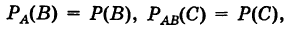 Теоремы сложения и умножения вероятностей - определение и вычисление с примерами решения