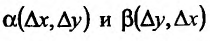 Дифференцируемость функции нескольких переменных с примерами решения