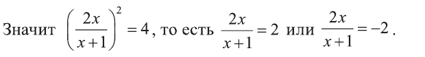 Рациональные уравнения с примерами решения