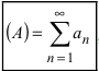 Ряды в математике - определение с примерами решения