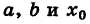 Случайные величины - определение и вычисление с примерами решения