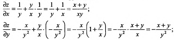 Дифференцируемость функции нескольких переменных с примерами решения