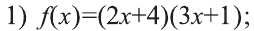 Как найти производную функции примеры с решением