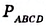 Дан четырехугольник abcd и точка о построить фигуру f на которую