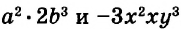 Целые выражения - определение и вычисление с примерами решения