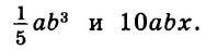 Целые выражения - определение и вычисление с примерами решения