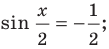 Тригонометрические функции с примерами решения