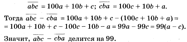 Целые выражения - определение и вычисление с примерами решения