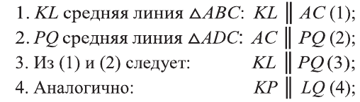 Геометрические задачи и методы их решения с примерами