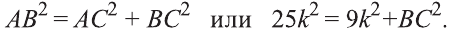 Геометрические задачи и методы их решения с примерами