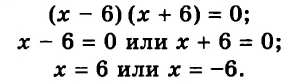 Целые выражения - определение и вычисление с примерами решения