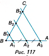 Признак четырехугольника с параллельными сторонами
