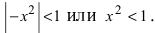 Ряды в математике - определение с примерами решения