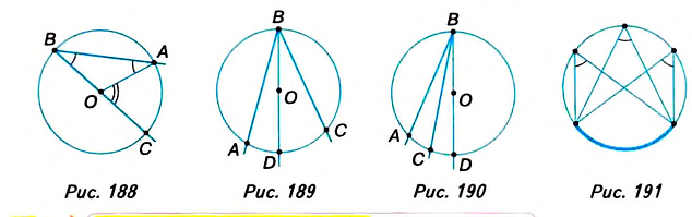 Пространственный четырехугольник и его свойства