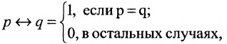 Теория множеств - виды, операции и примеры с решением