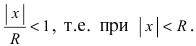 Ряды в математике - определение с примерами решения