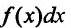 Неопределённый интеграл - определение с примерами решения