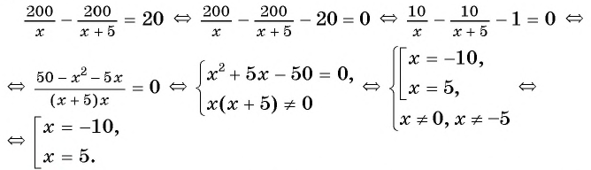 Дробно-рациональные уравнения - примеры с решением