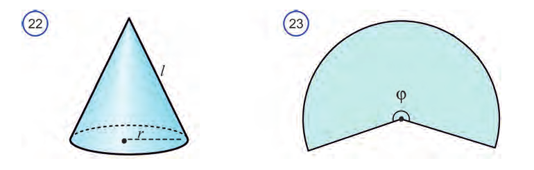 Тела вращения: цилиндр, конус, шар с примерами