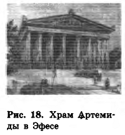 Декартовы координаты в пространстве - определение и примеры с решением