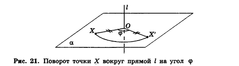 Декартовы координаты в пространстве - определение и примеры с решением