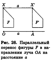 Декартовы координаты в пространстве - определение и примеры с решением