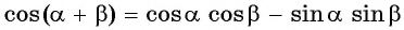 Формулы преобразования суммы и разности синусов (косинусов) в произведение