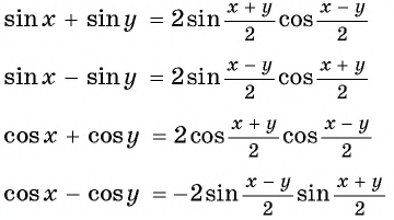 Формулы преобразования суммы и разности синусов (косинусов) в произведение