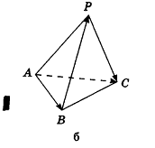 Декартовы координаты в пространстве - определение и примеры с решением